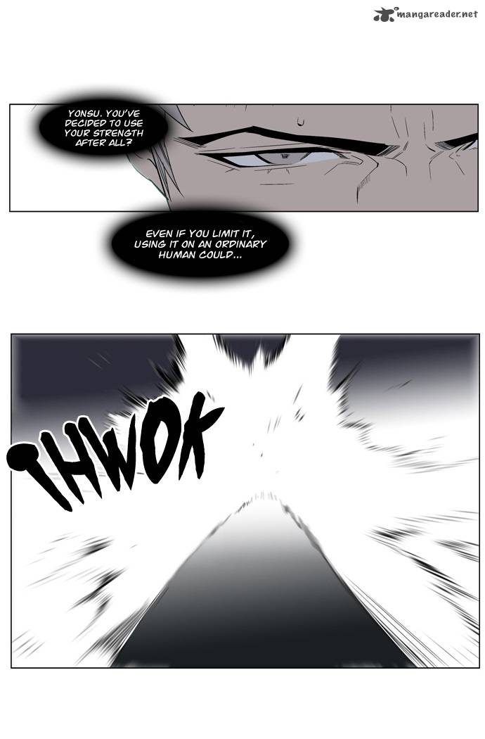 NOBLESSE Chapter 213 - Page 16