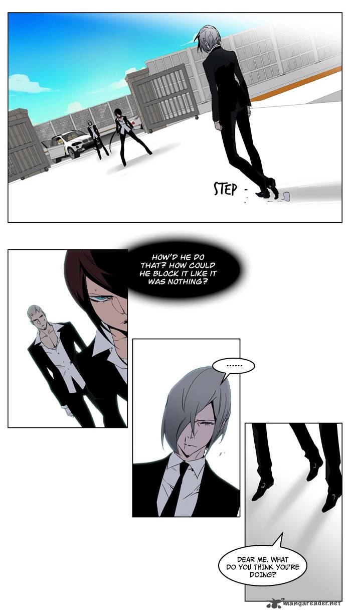 NOBLESSE Chapter 213 - Page 18