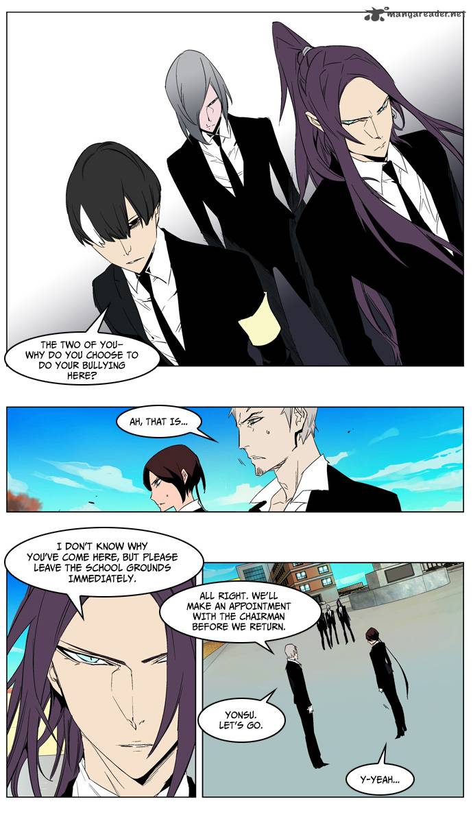 NOBLESSE Chapter 213 - Page 19