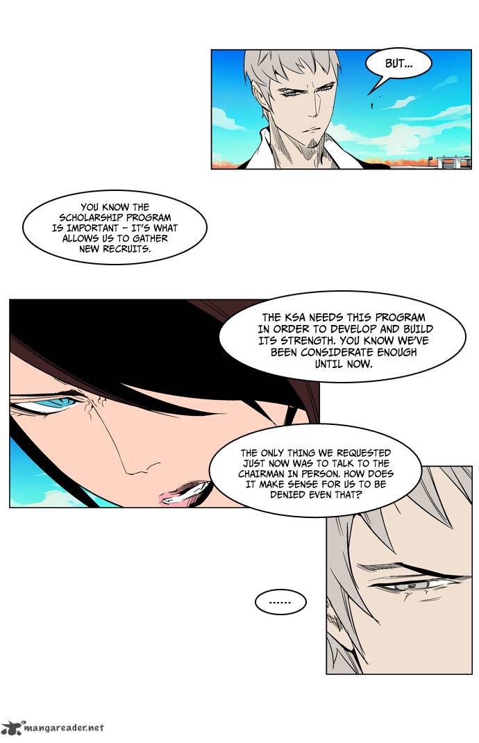 NOBLESSE Chapter 213 - Page 6