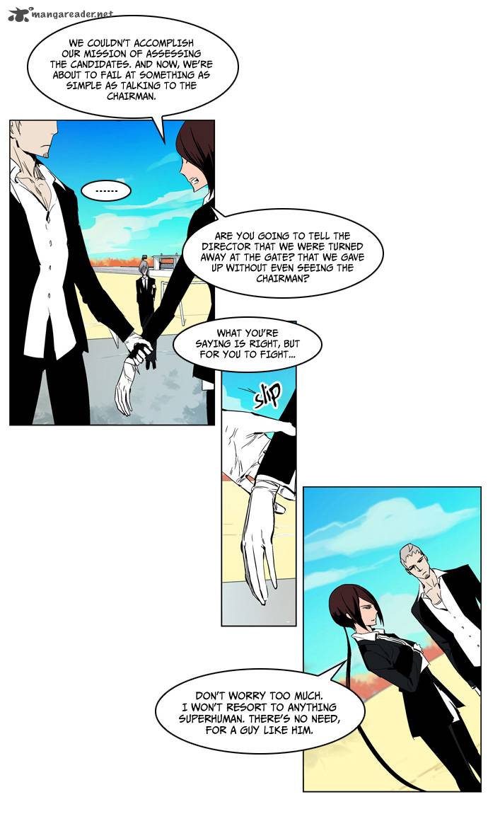 NOBLESSE Chapter 213 - Page 7