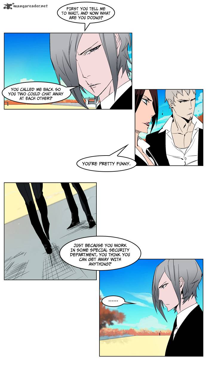 NOBLESSE Chapter 213 - Page 8