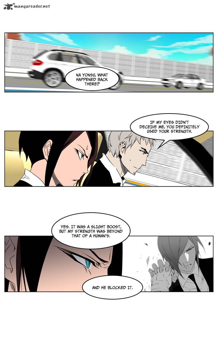 NOBLESSE Chapter 214 - Page 3