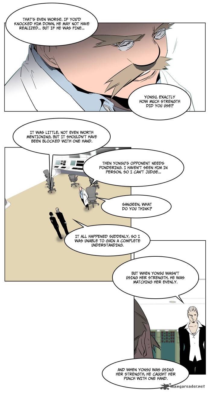 NOBLESSE Chapter 214 - Page 6