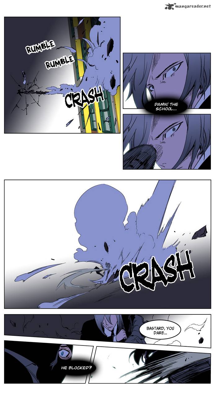 NOBLESSE Chapter 217 - Page 15