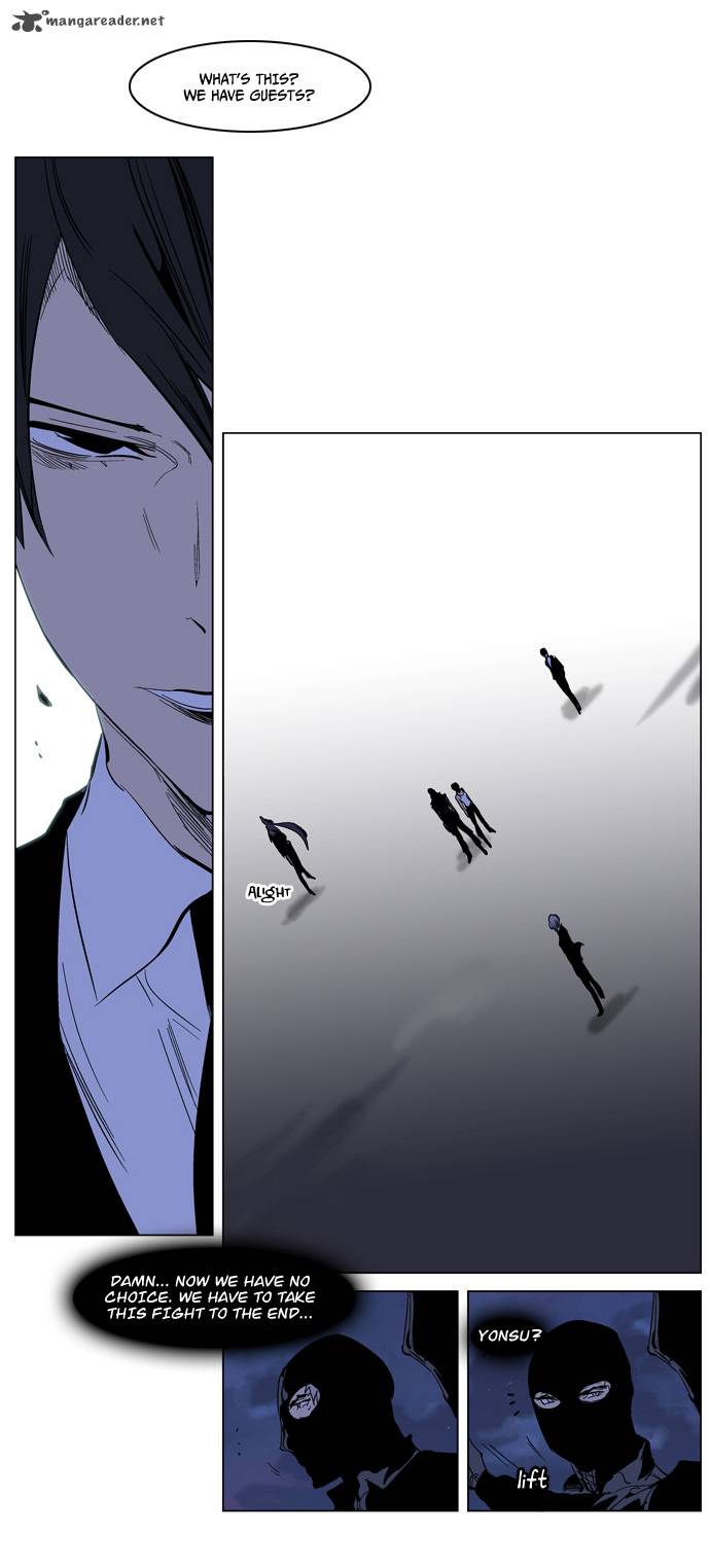 NOBLESSE Chapter 217 - Page 25