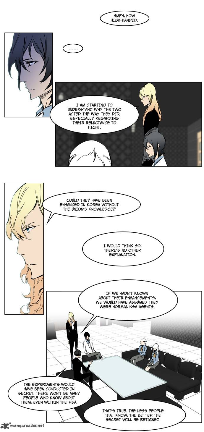 NOBLESSE Chapter 217 - Page 4