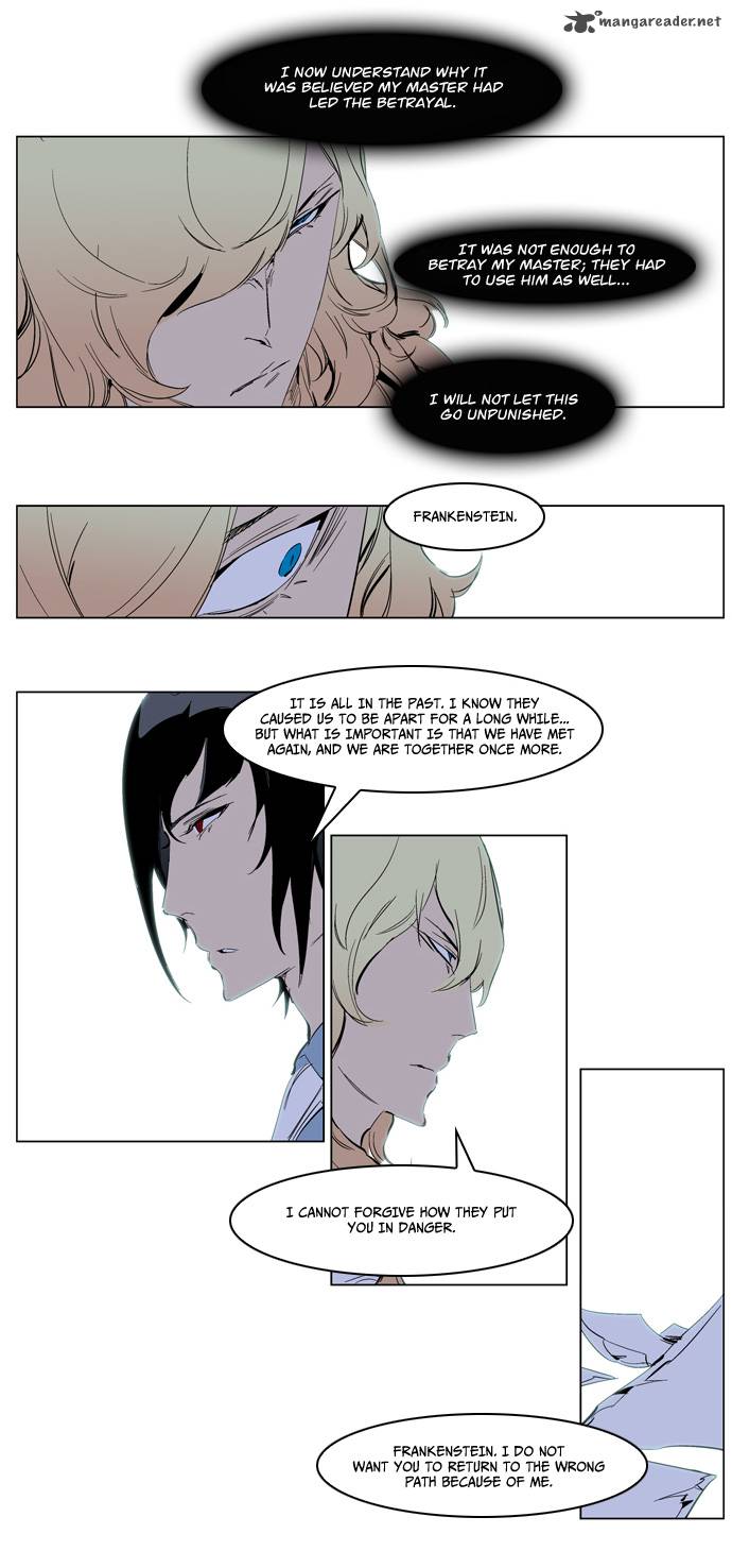 NOBLESSE Chapter 220 - Page 17