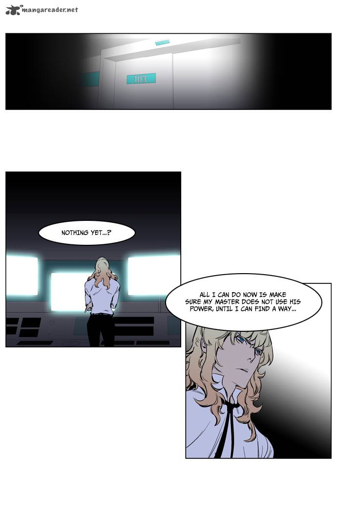 NOBLESSE Chapter 222 - Page 3