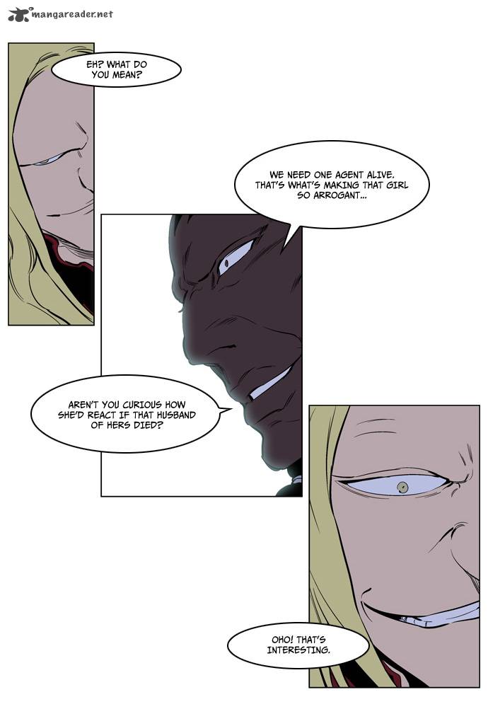 NOBLESSE Chapter 222 - Page 5