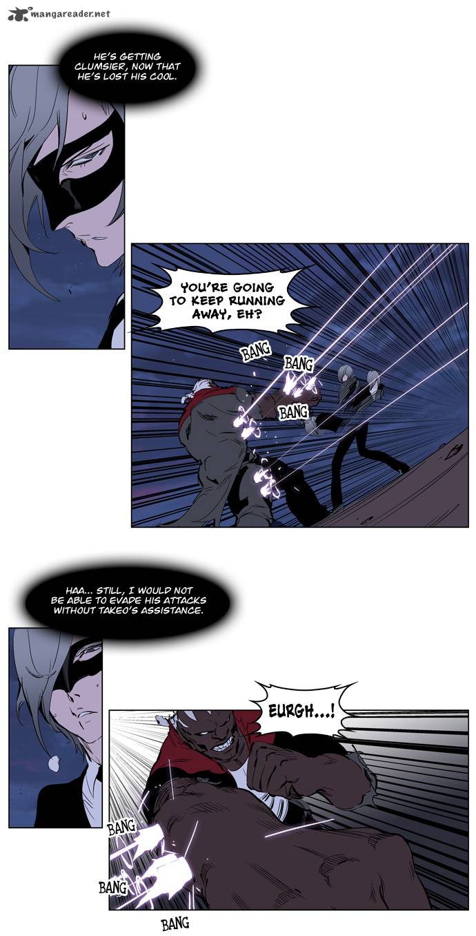 NOBLESSE Chapter 224 - Page 15