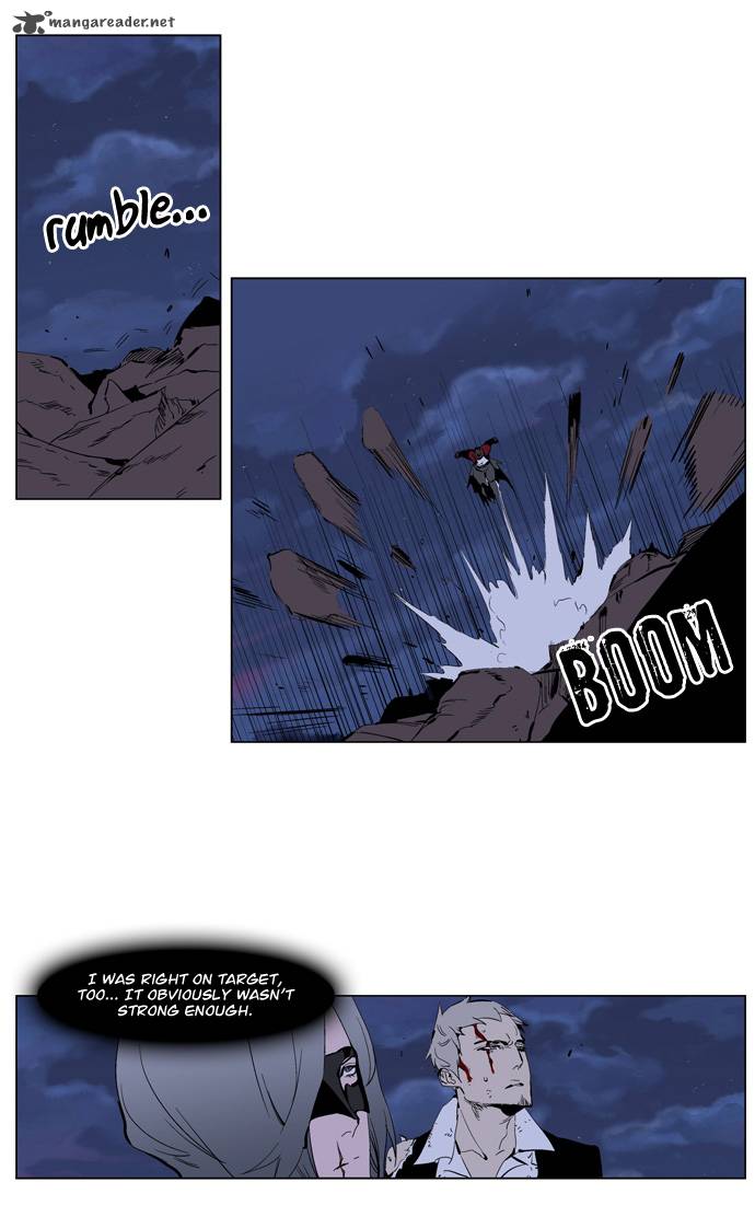 NOBLESSE Chapter 224 - Page 4