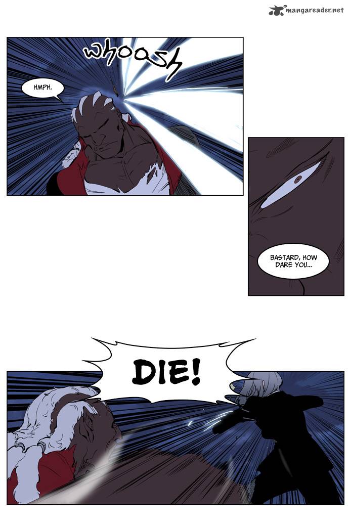 NOBLESSE Chapter 224 - Page 8