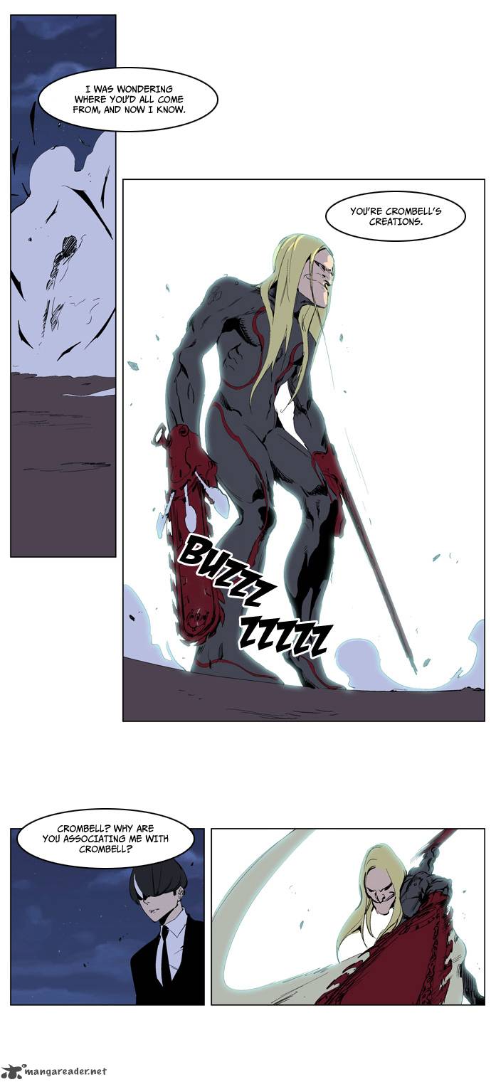 NOBLESSE Chapter 226 - Page 12