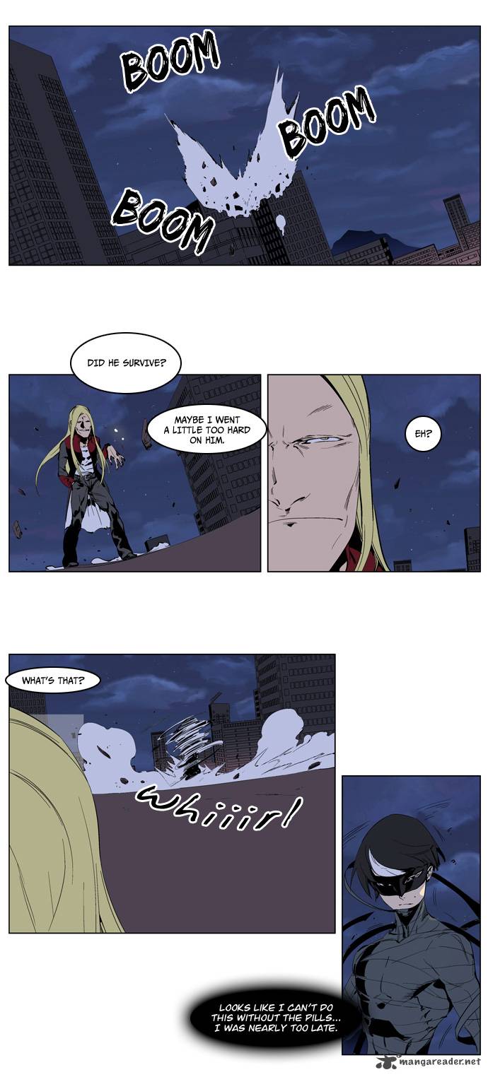 NOBLESSE Chapter 226 - Page 7