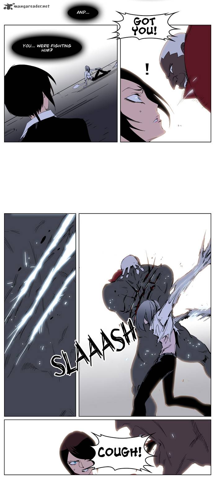 NOBLESSE Chapter 228 - Page 24