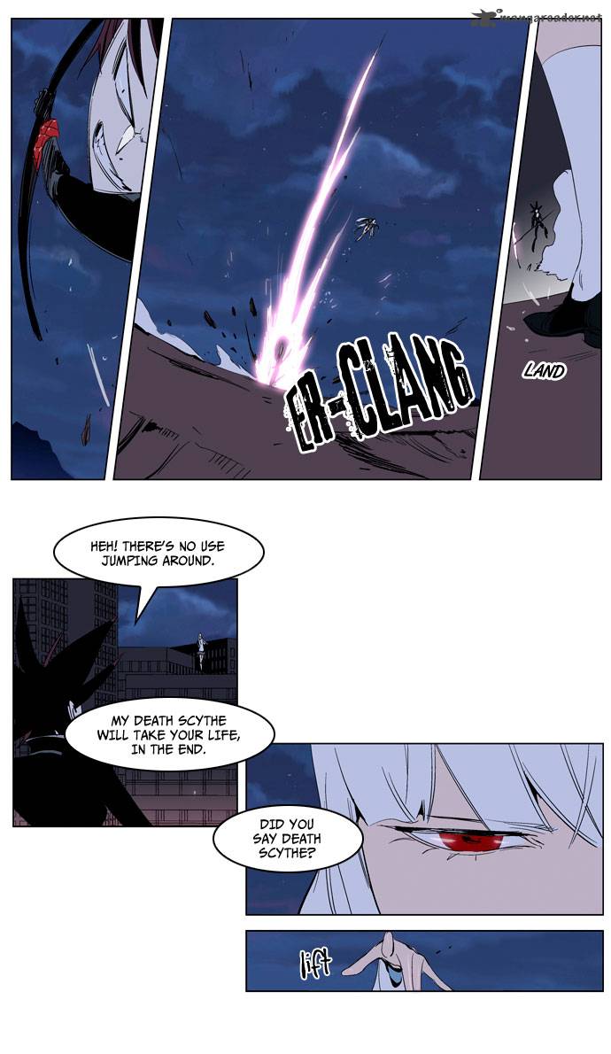 NOBLESSE Chapter 231 - Page 13