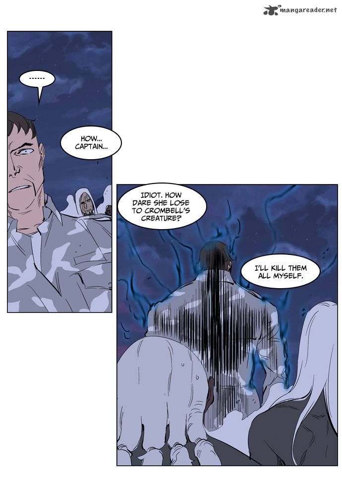 NOBLESSE Chapter 231 - Page 20