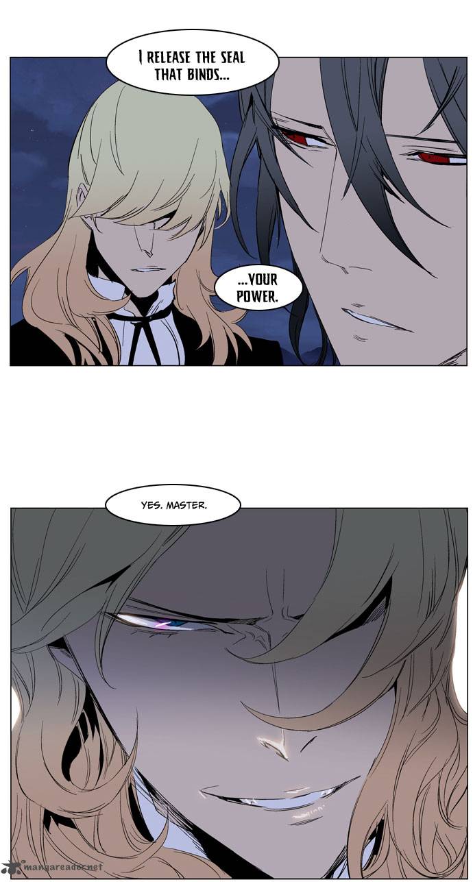 NOBLESSE Chapter 231 - Page 22