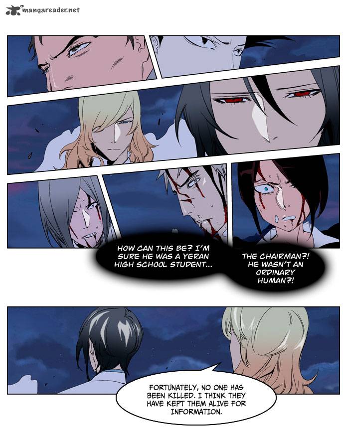 NOBLESSE Chapter 231 - Page 4