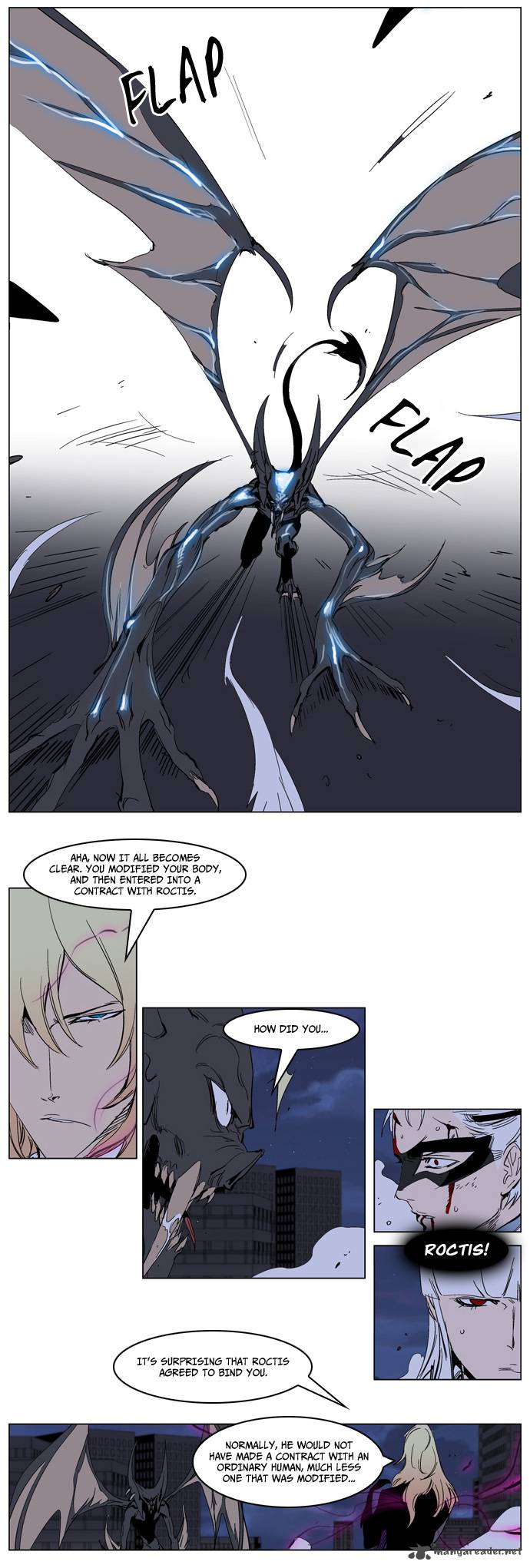 NOBLESSE Chapter 232 - Page 18