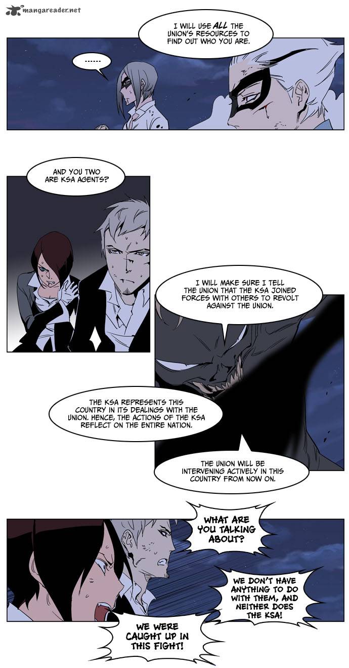 NOBLESSE Chapter 234 - Page 11