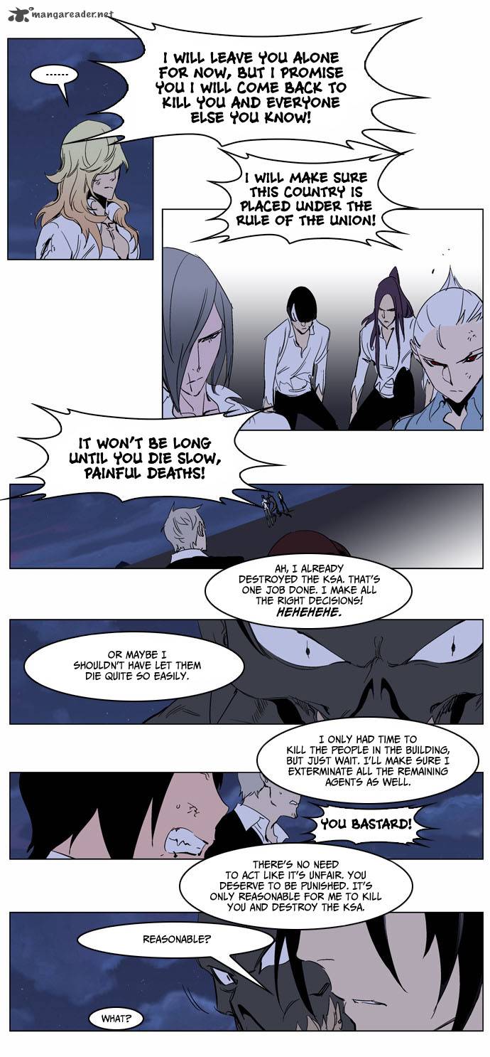 NOBLESSE Chapter 234 - Page 13