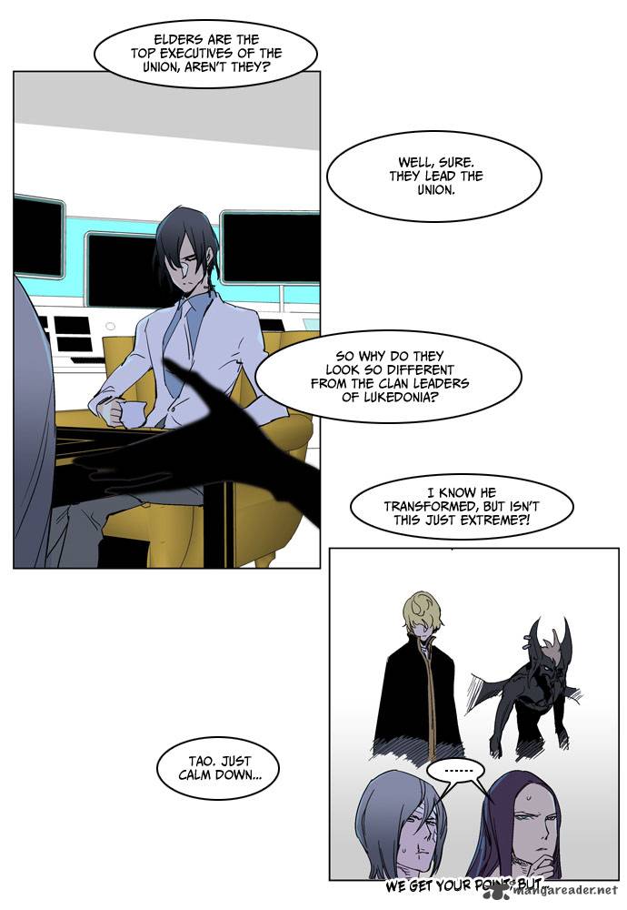 NOBLESSE Chapter 235 - Page 13