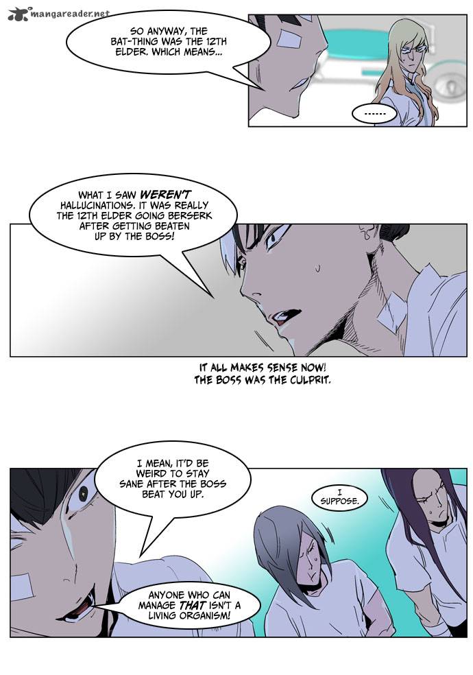 NOBLESSE Chapter 235 - Page 14