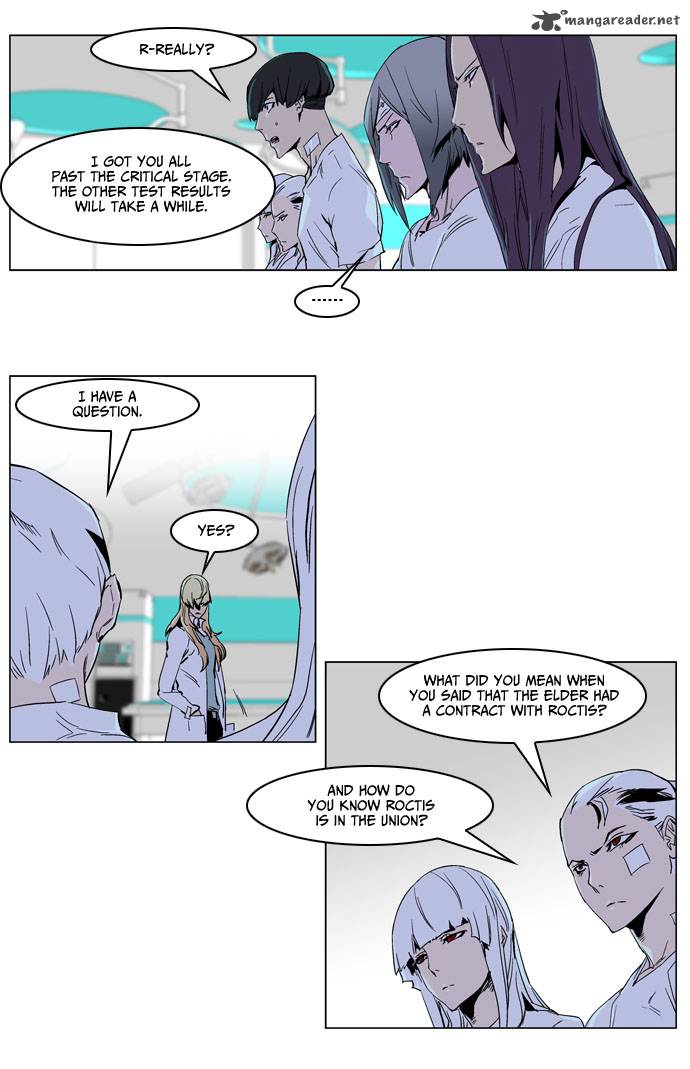 NOBLESSE Chapter 235 - Page 17