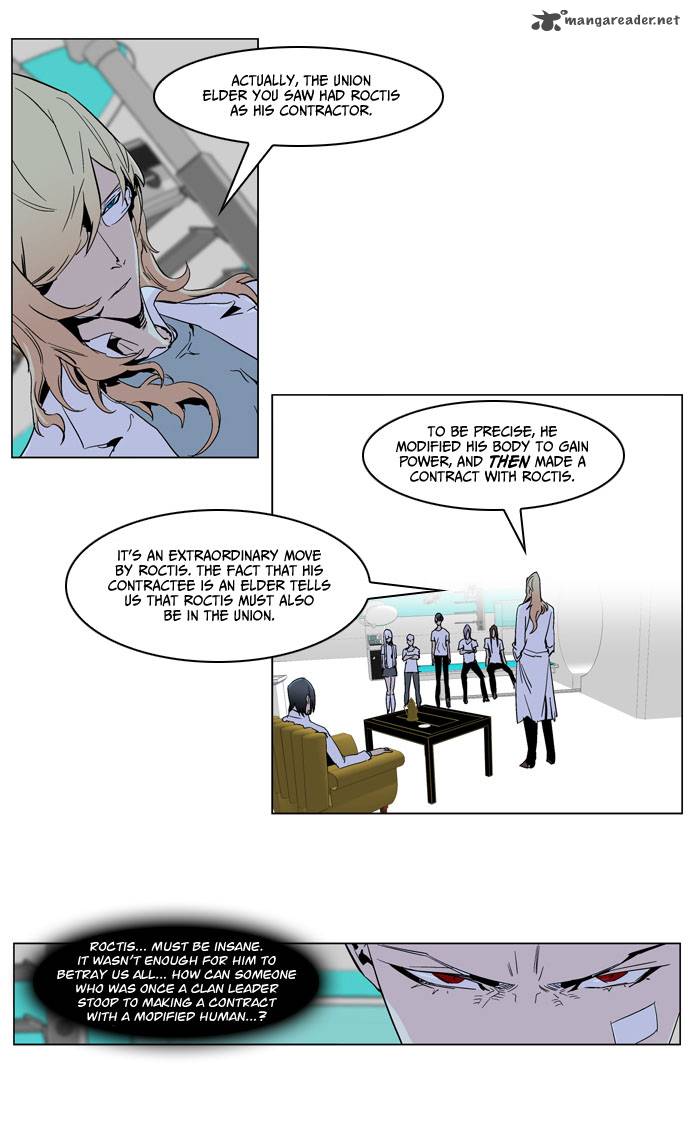 NOBLESSE Chapter 235 - Page 18