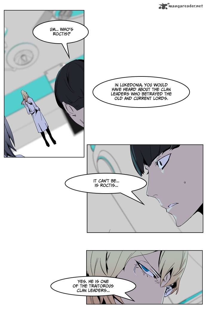 NOBLESSE Chapter 235 - Page 19