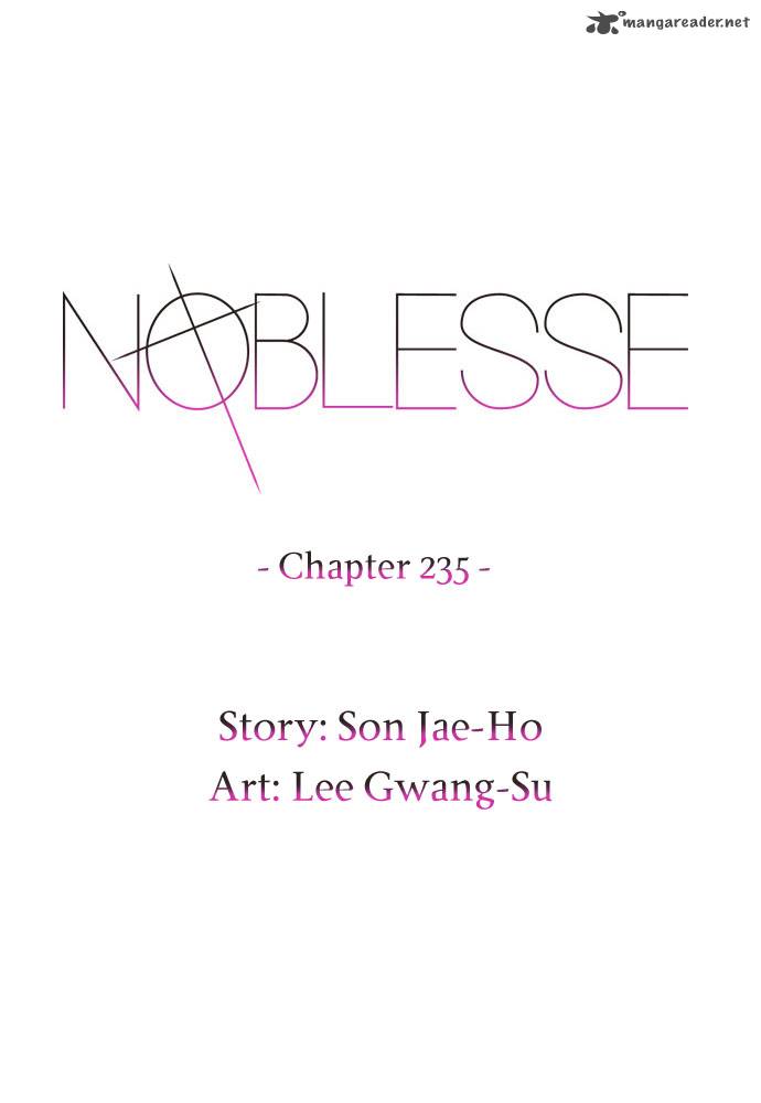 NOBLESSE Chapter 235 - Page 2