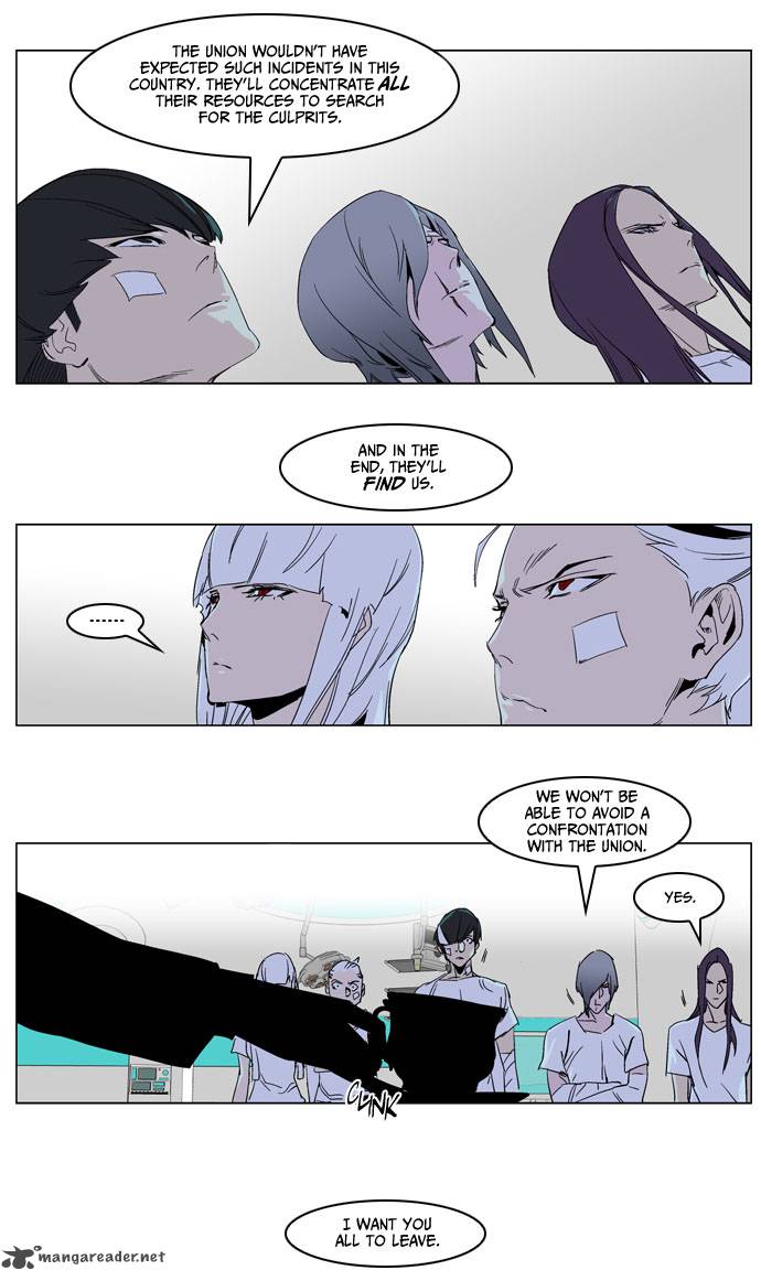 NOBLESSE Chapter 235 - Page 21