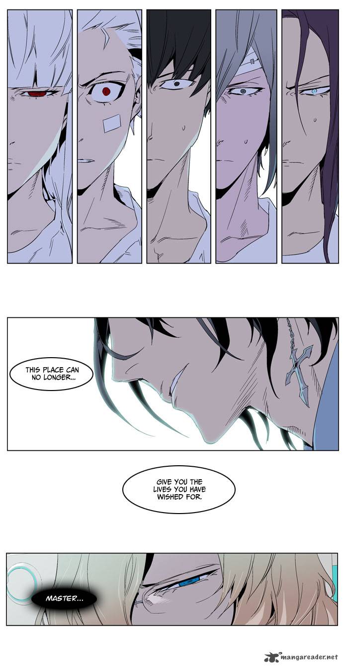 NOBLESSE Chapter 235 - Page 22