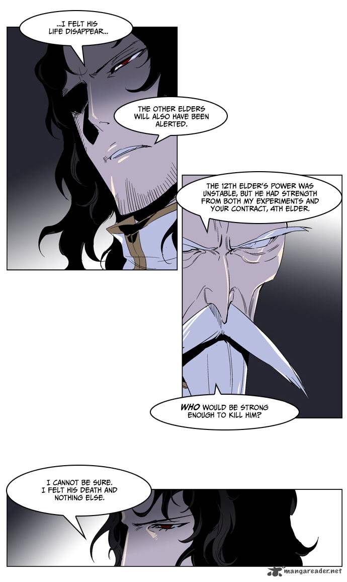 NOBLESSE Chapter 235 - Page 4