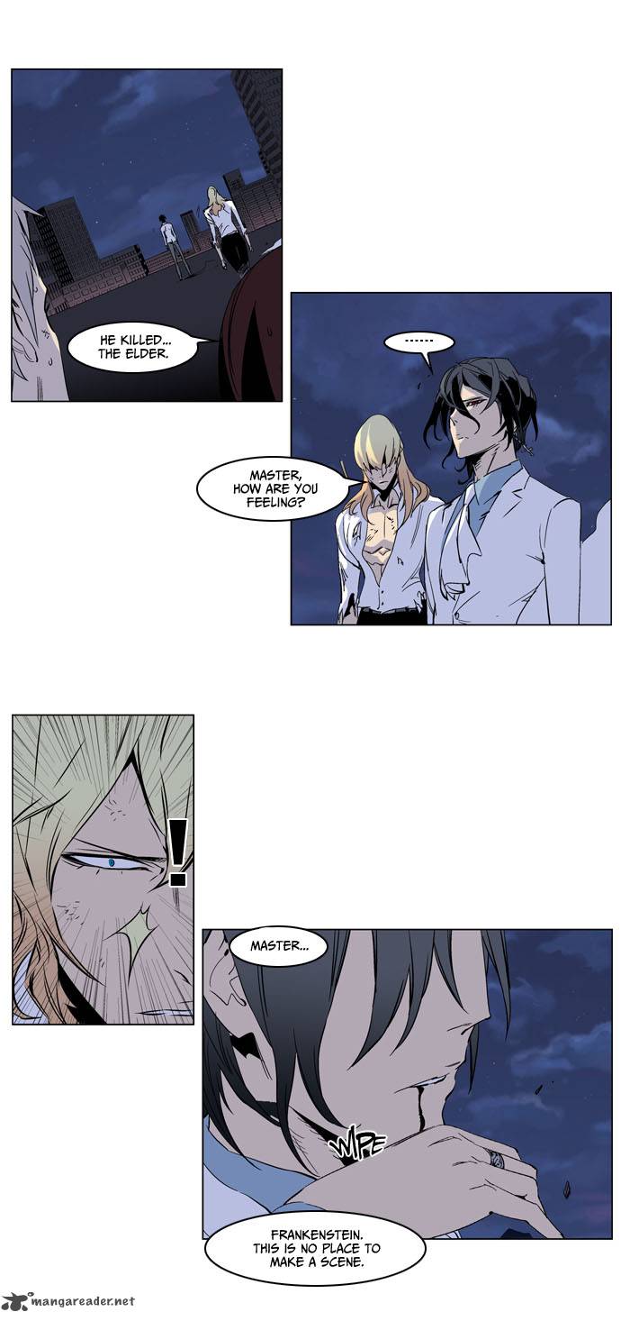 NOBLESSE Chapter 235 - Page 6