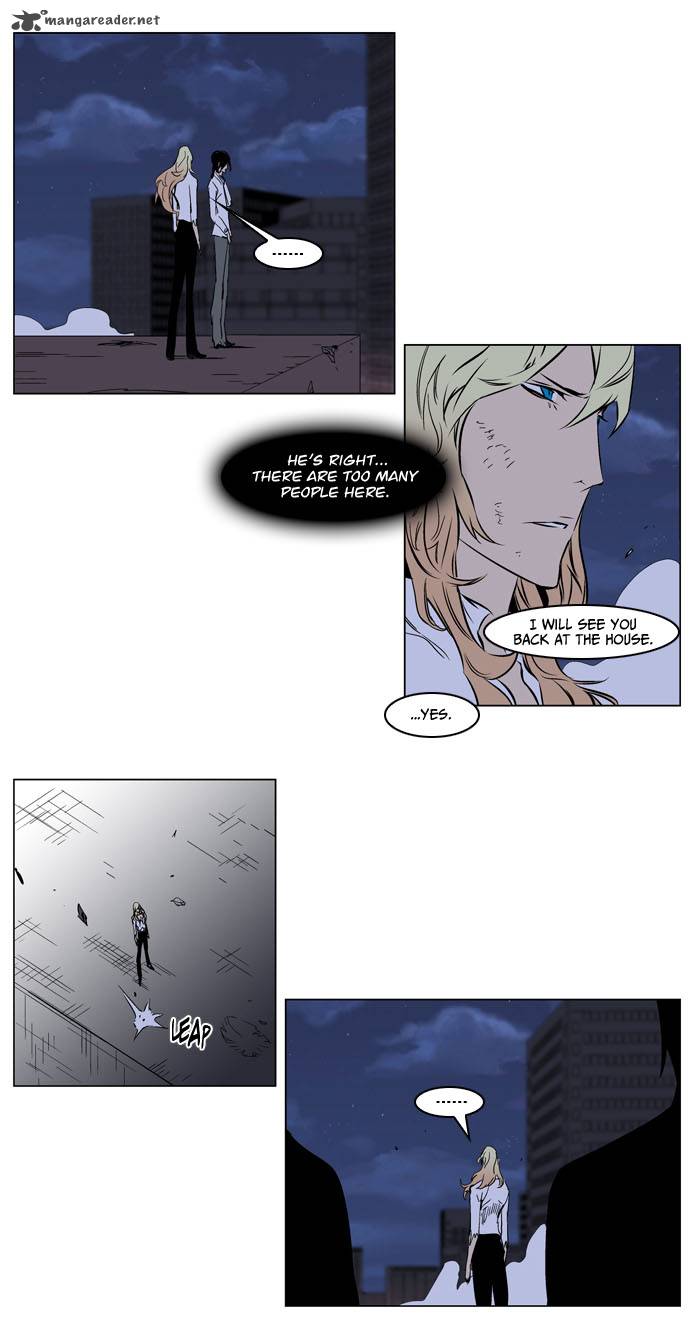 NOBLESSE Chapter 235 - Page 7