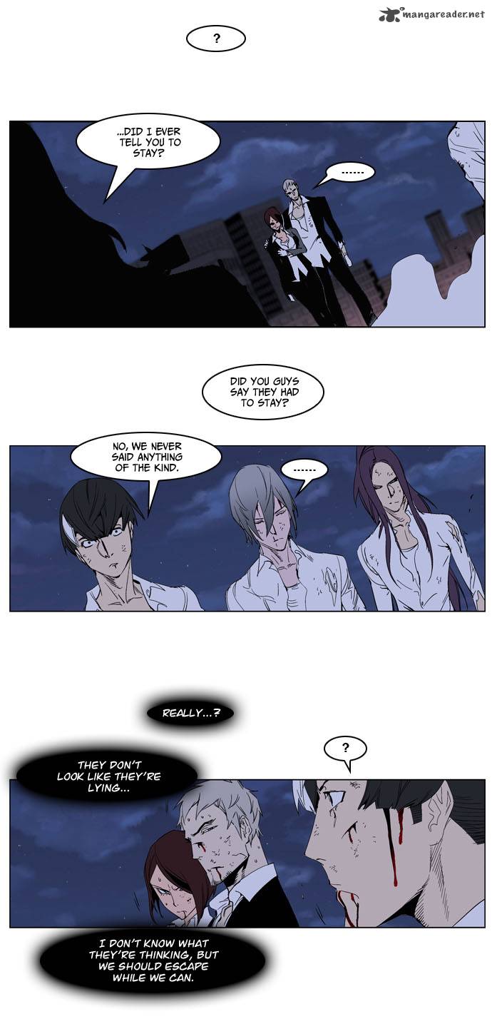 NOBLESSE Chapter 235 - Page 9