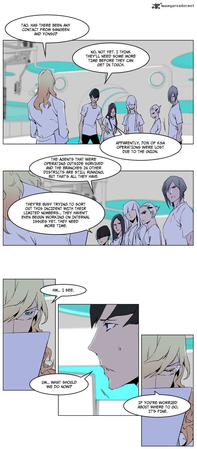 NOBLESSE Chapter 236 - Page 12