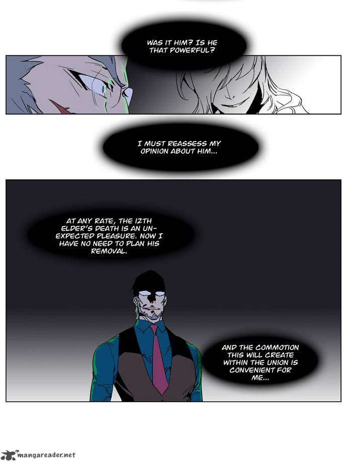 NOBLESSE Chapter 236 - Page 7