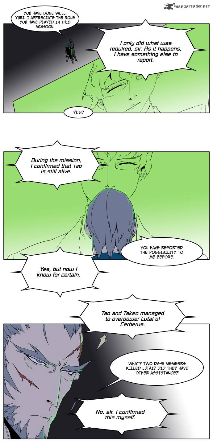 NOBLESSE Chapter 236 - Page 8