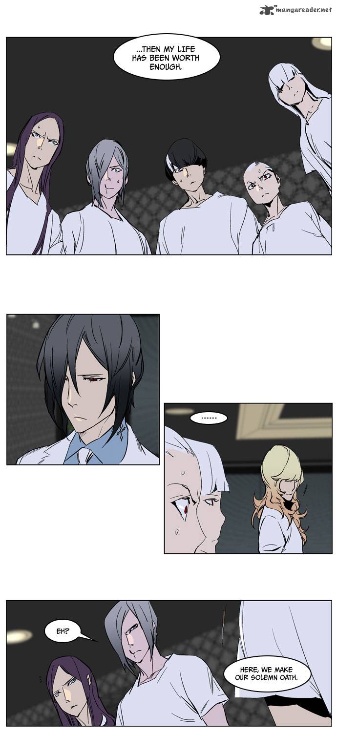 NOBLESSE Chapter 237 - Page 15