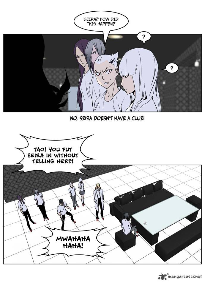 NOBLESSE Chapter 237 - Page 17