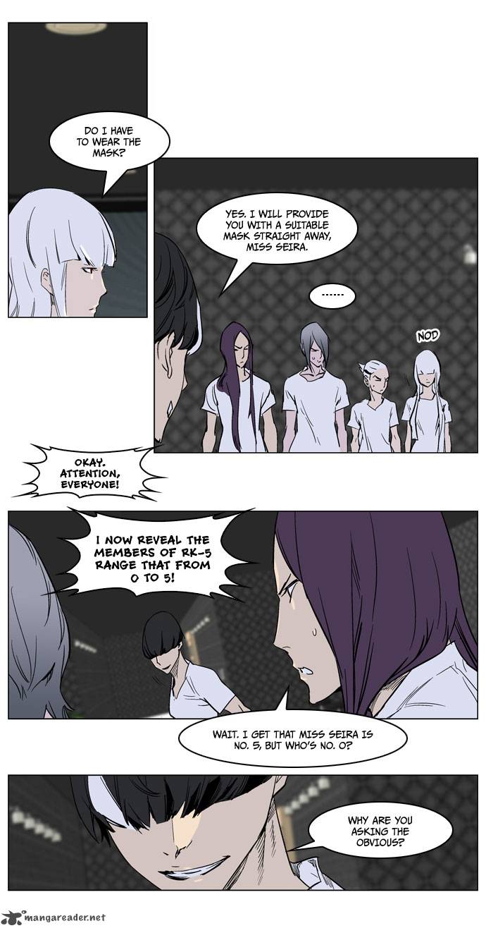 NOBLESSE Chapter 237 - Page 18