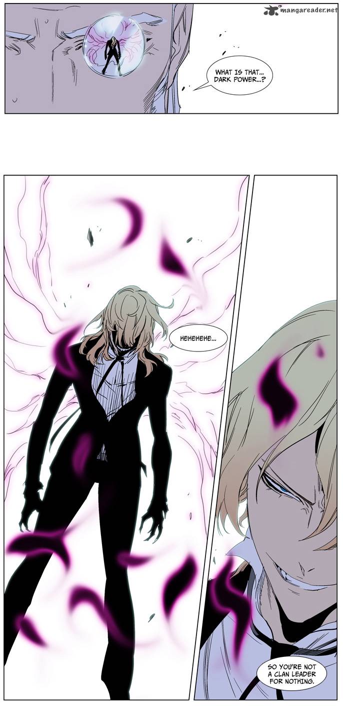 NOBLESSE Chapter 241 - Page 12