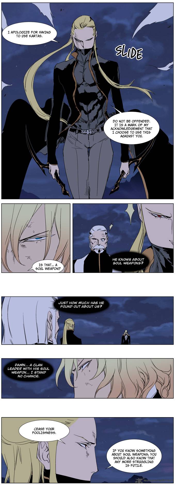 NOBLESSE Chapter 241 - Page 19