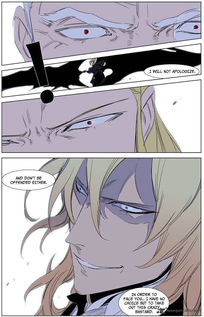 NOBLESSE Chapter 241 - Page 22