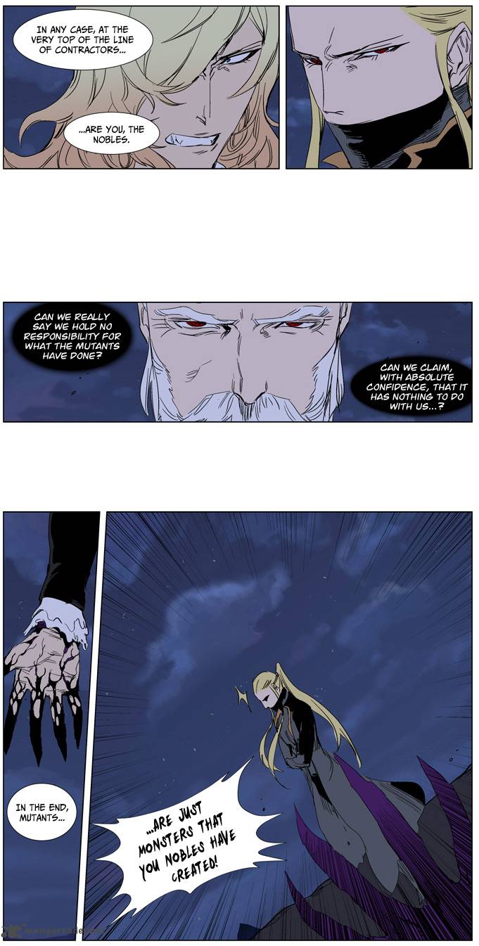 NOBLESSE Chapter 241 - Page 8