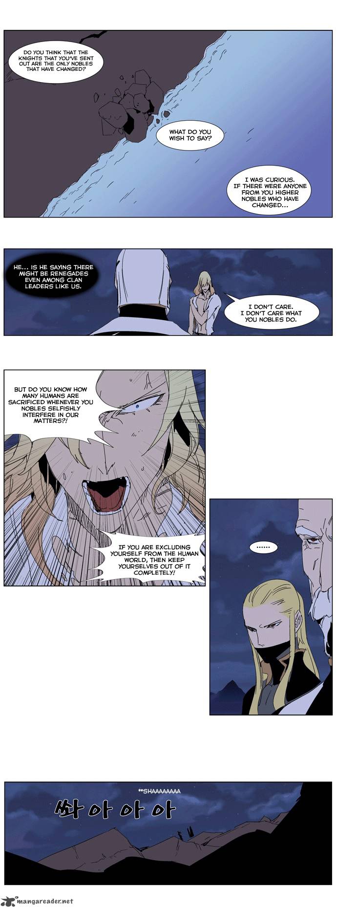 NOBLESSE Chapter 243 - Page 14